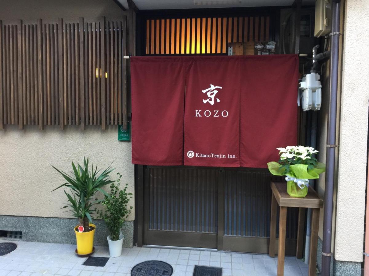 Kyo Kozo Kitano Tenjin - Vacation Stay 89906 Kyoto Exterior photo
