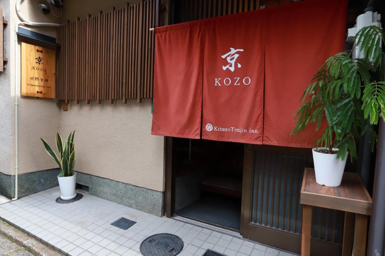 Kyo Kozo Kitano Tenjin - Vacation Stay 89906 Kyoto Exterior photo