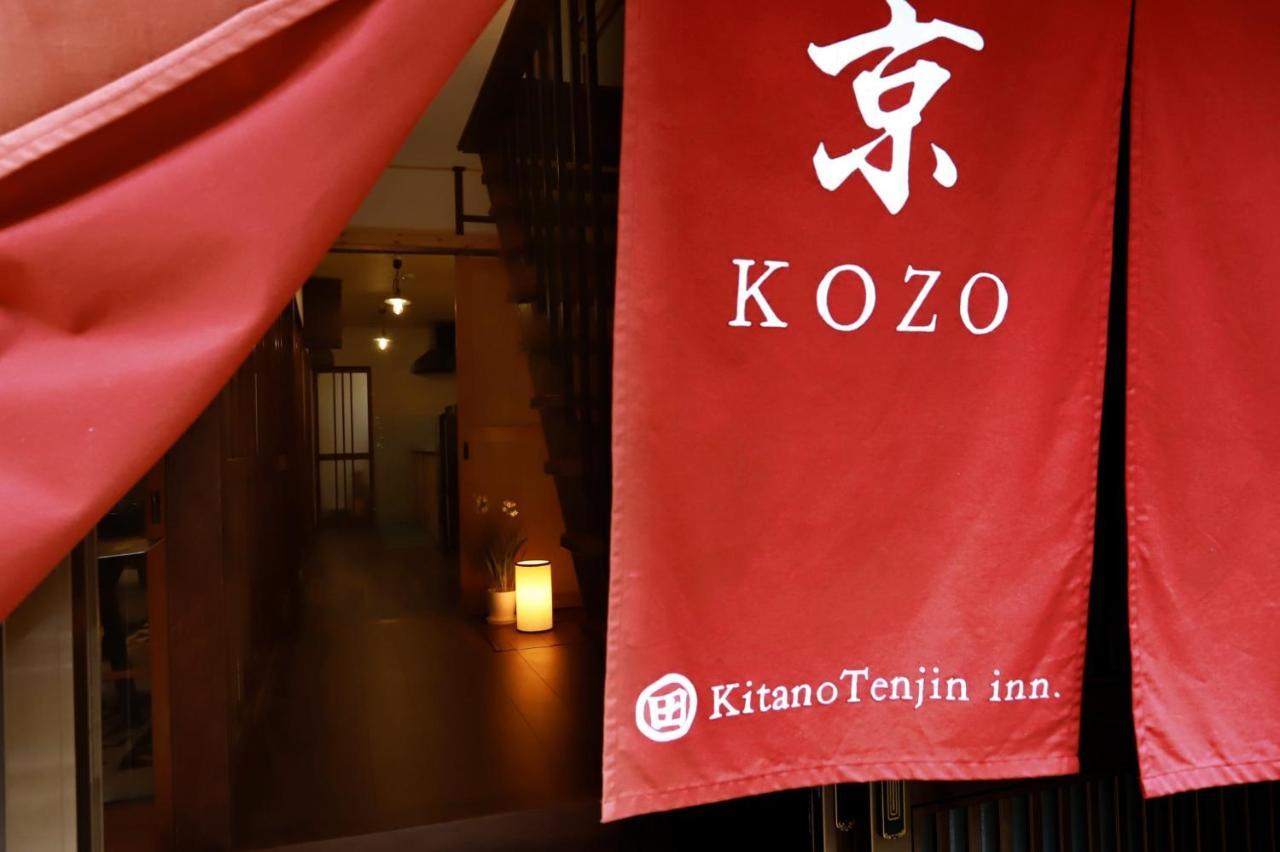 Kyo Kozo Kitano Tenjin - Vacation Stay 89906 Kyoto Exterior photo