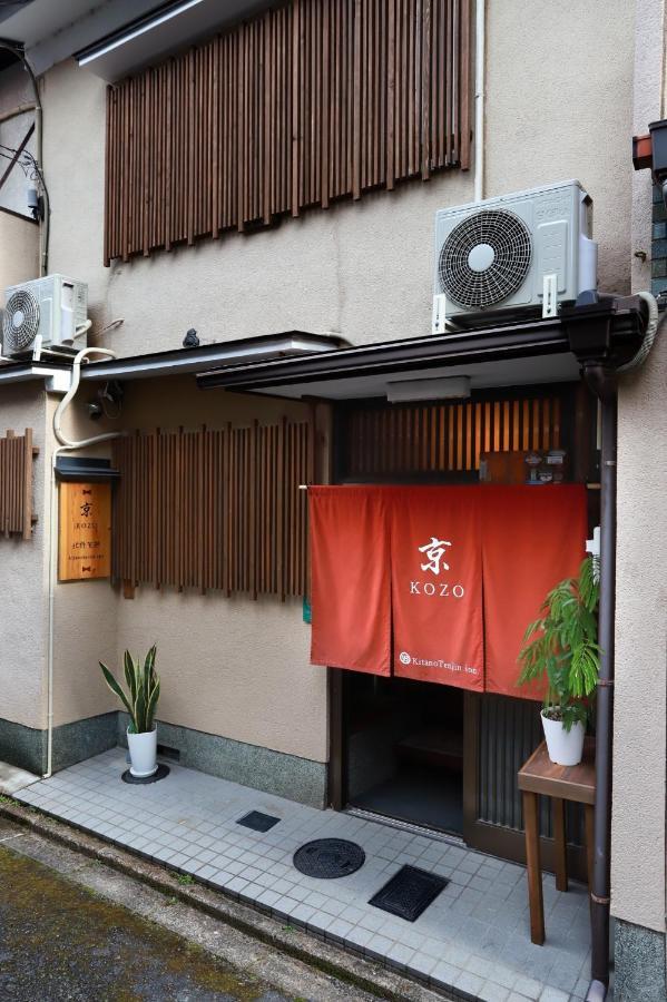 Kyo Kozo Kitano Tenjin - Vacation Stay 89906 Kyoto Exterior photo